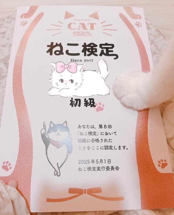 [お題]from:かわいすぎ💗さん