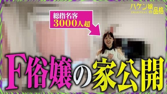 『 ハケン嬢の品格【まりてん】』 YouTube更新されました👼✨