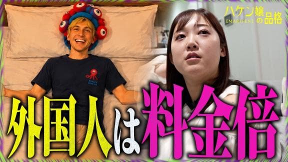 ✨更新✨ハケン嬢の品格【まりてん】