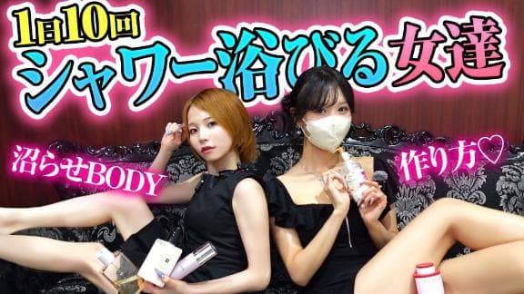 Youtube新着動画🎥【キャバ脱ぎ】