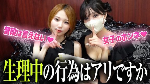 Youtube新着動画🎥【キャバ脱ぎ】