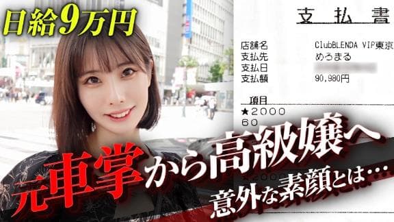 Youtube新着動画🎥【キャバ脱ぎ】