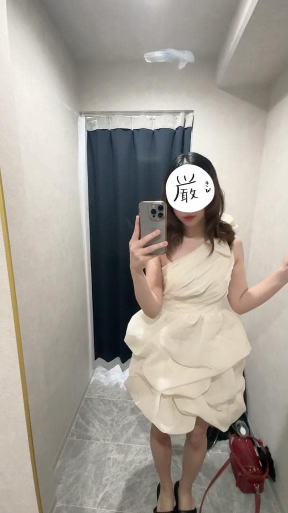 お疲れ様です☺️